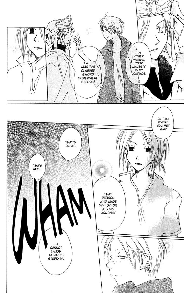 Hiiro No Isu Chapter 9 #14