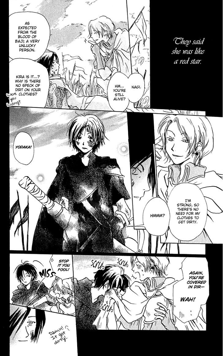 Hiiro No Isu Chapter 8 #17