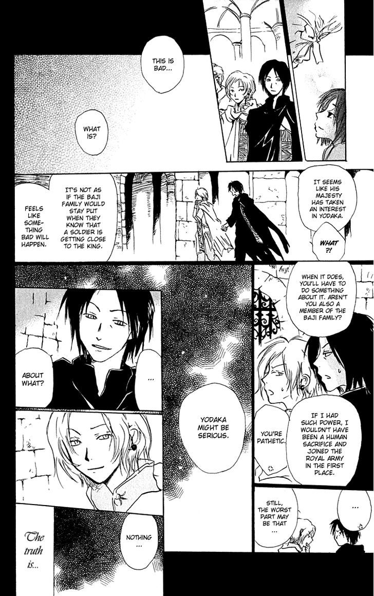 Hiiro No Isu Chapter 8 #21