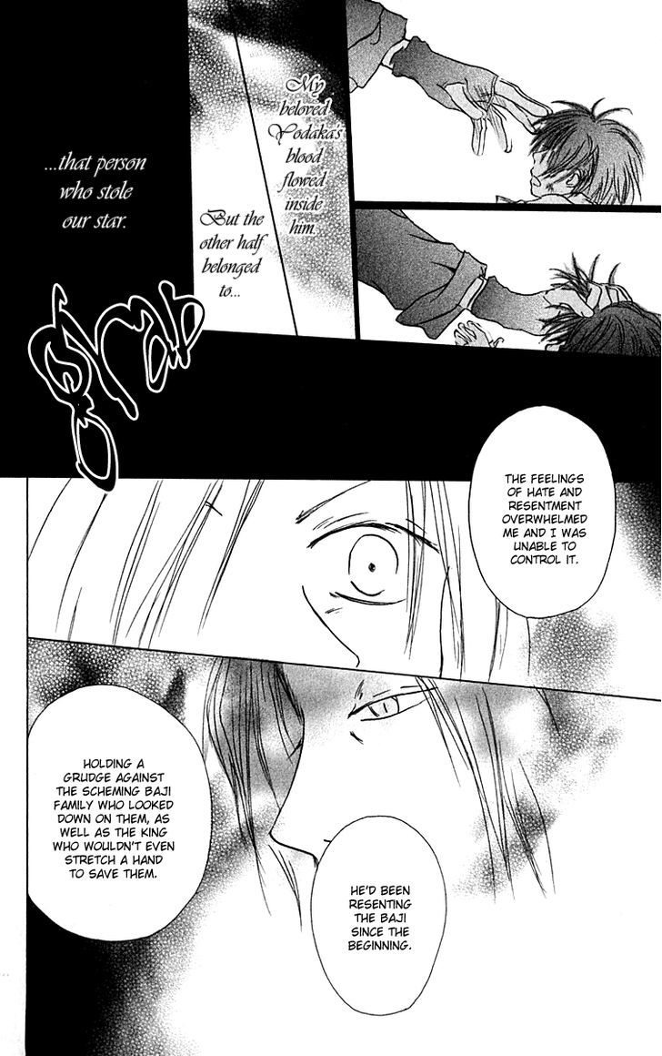 Hiiro No Isu Chapter 8 #27