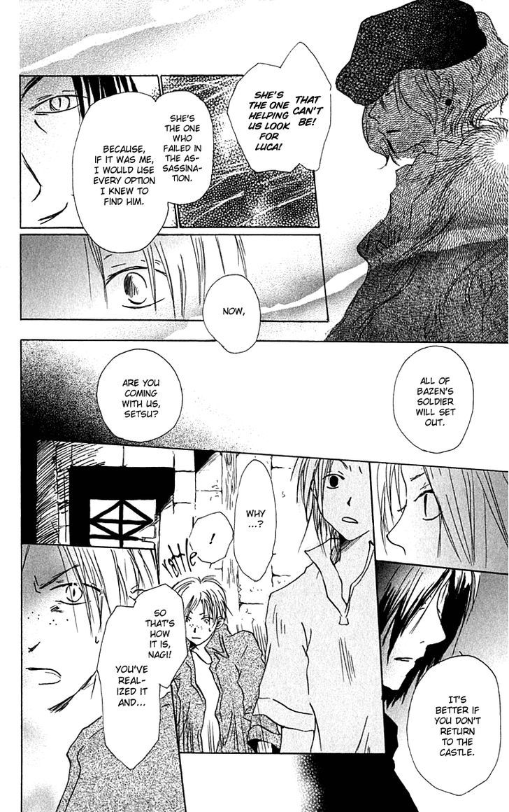 Hiiro No Isu Chapter 8 #35