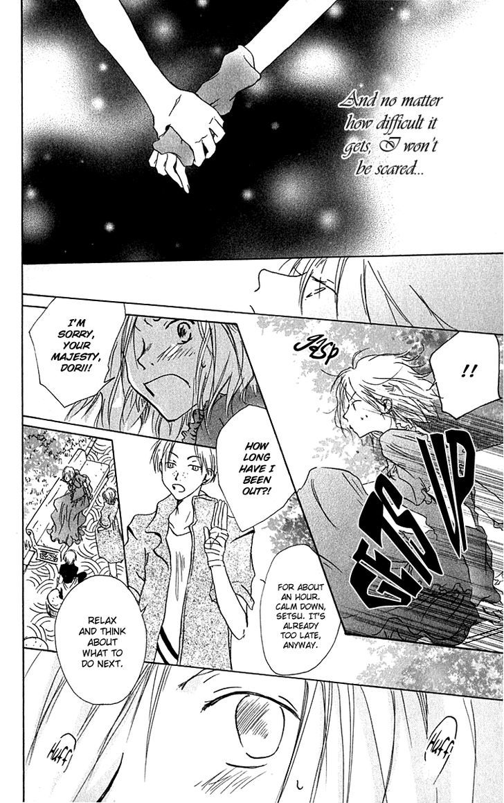 Hiiro No Isu Chapter 7 #13