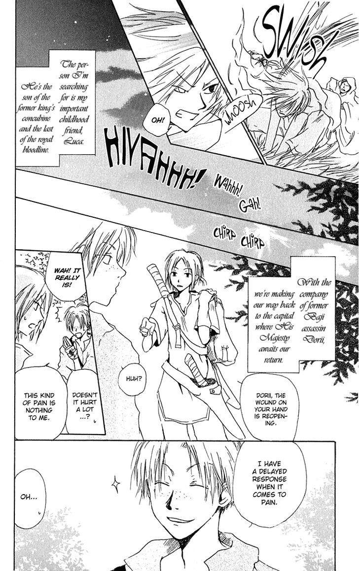 Hiiro No Isu Chapter 6 #8