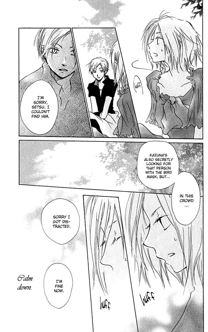 Hiiro No Isu Chapter 7 #14