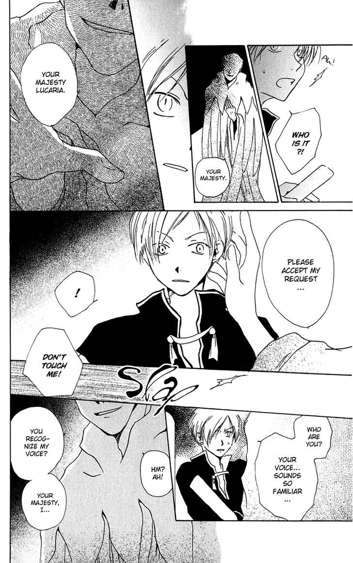 Hiiro No Isu Chapter 6 #12