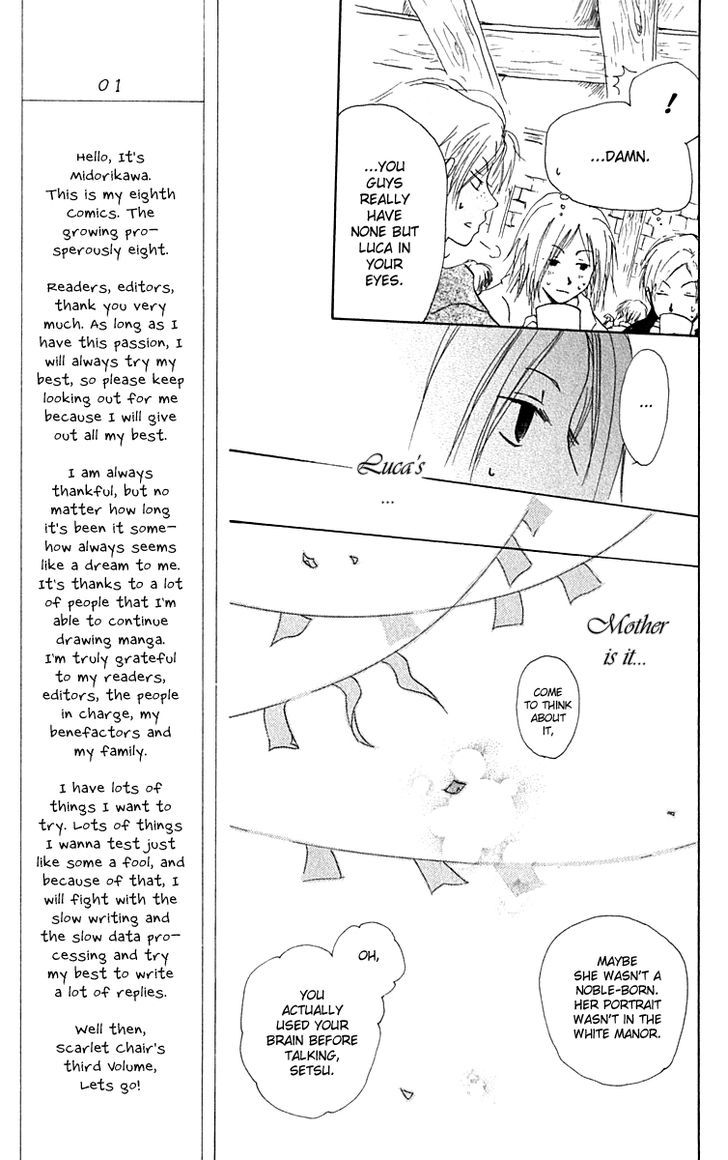 Hiiro No Isu Chapter 7 #18