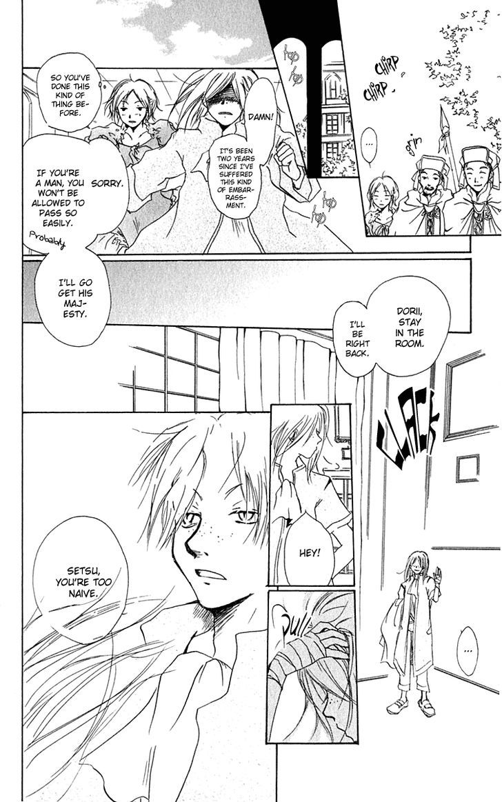 Hiiro No Isu Chapter 6 #14