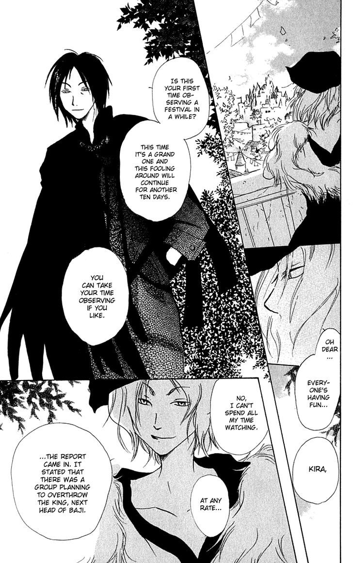 Hiiro No Isu Chapter 7 #22