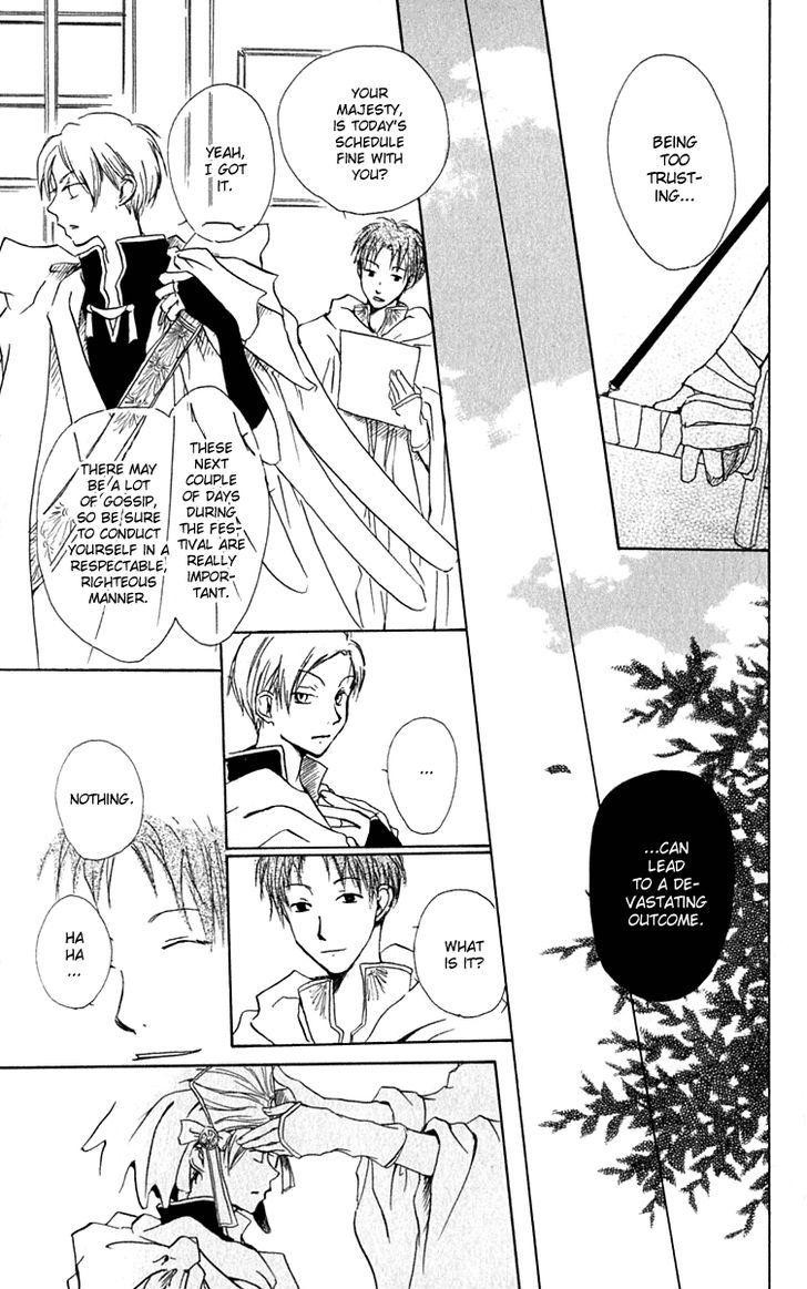 Hiiro No Isu Chapter 6 #15