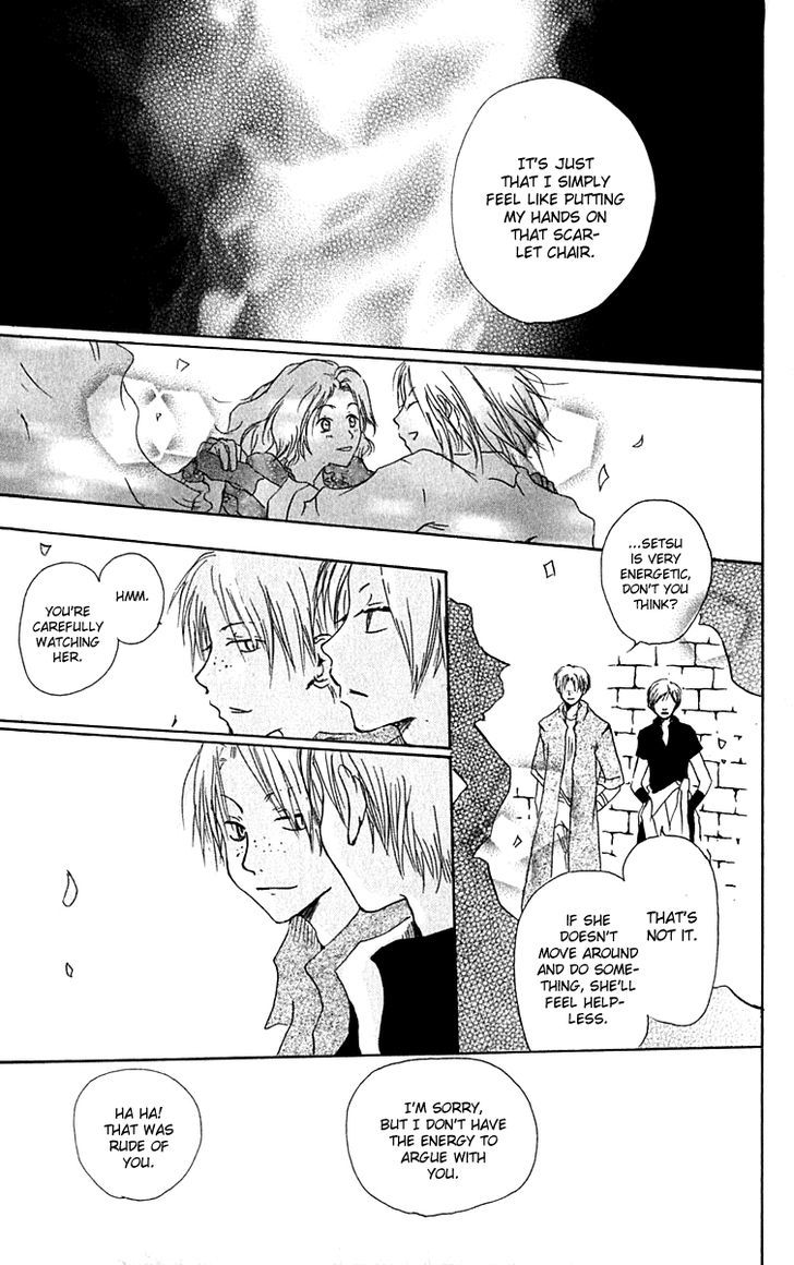 Hiiro No Isu Chapter 7 #24