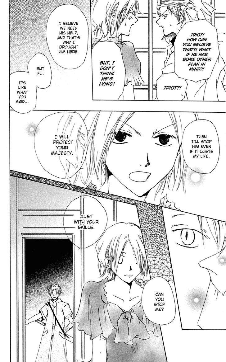 Hiiro No Isu Chapter 6 #18