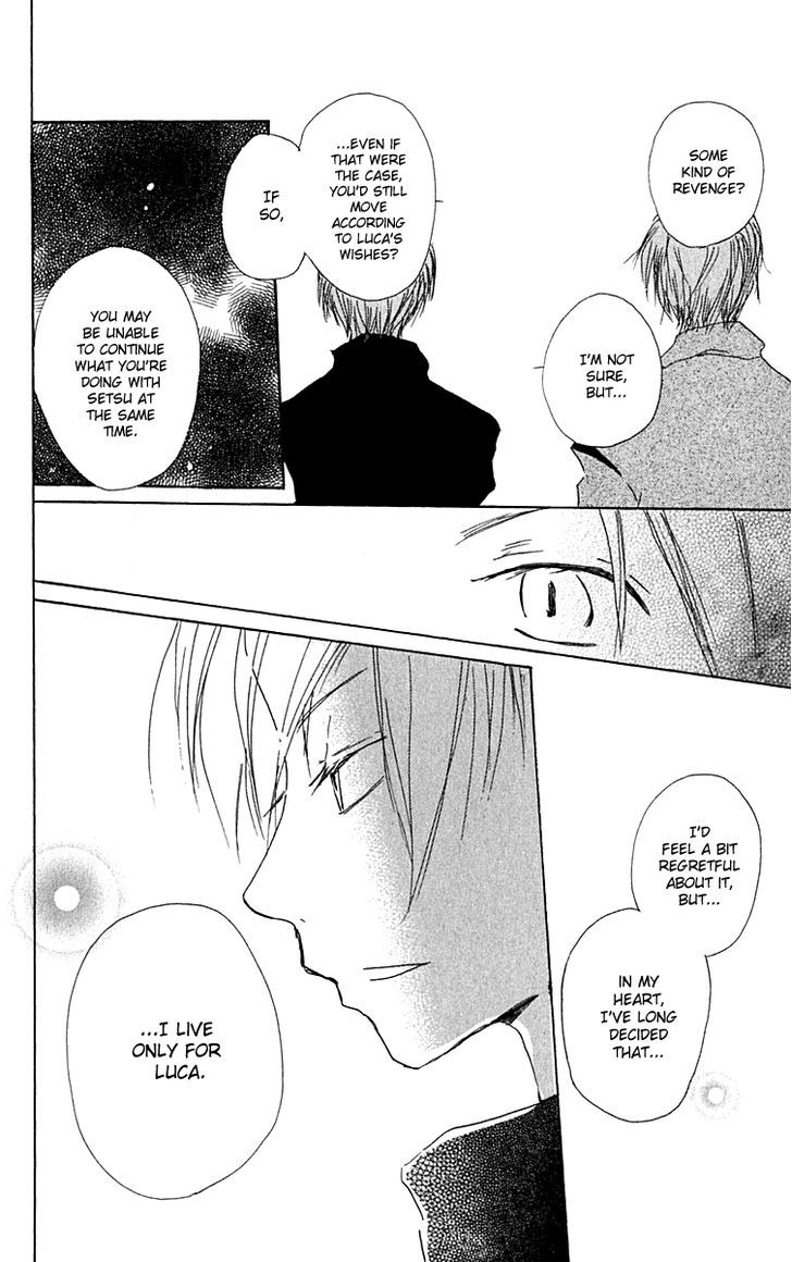 Hiiro No Isu Chapter 7 #29