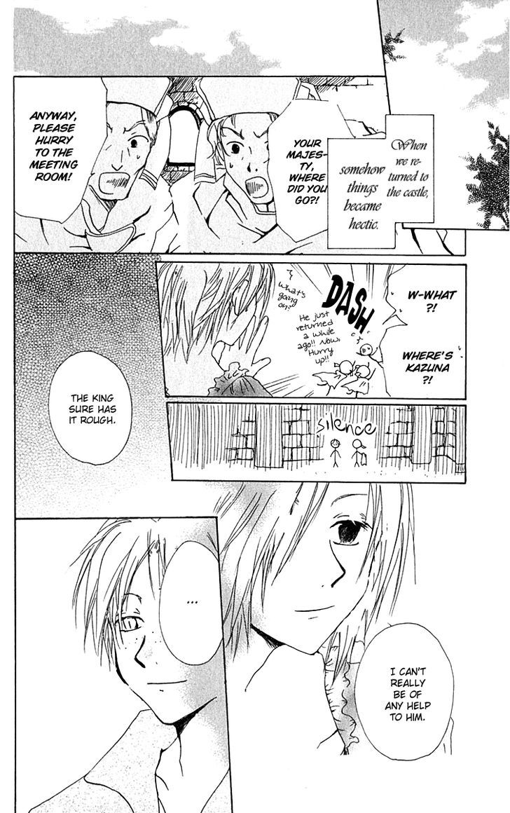 Hiiro No Isu Chapter 7 #31