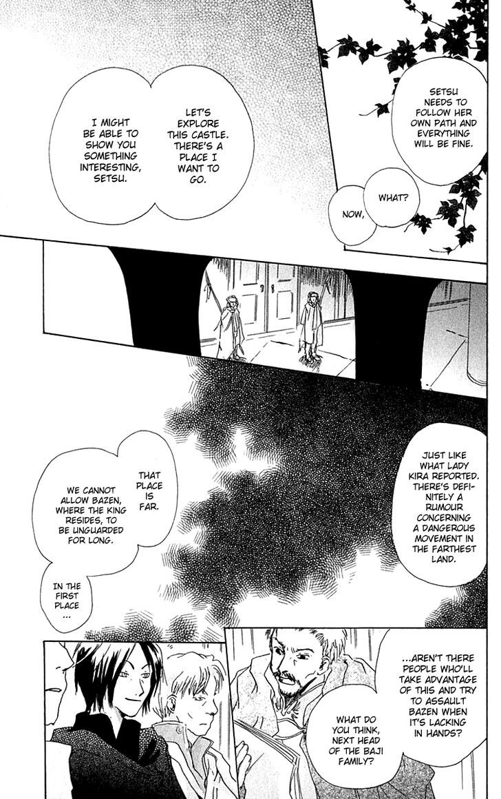 Hiiro No Isu Chapter 7 #32