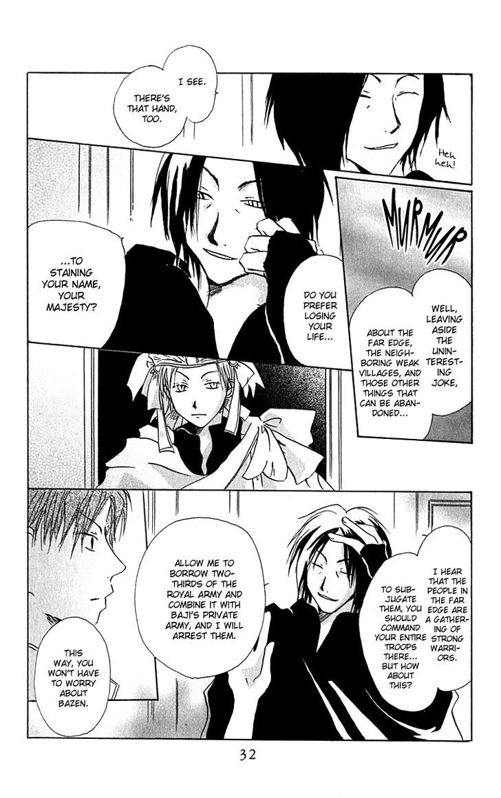 Hiiro No Isu Chapter 7 #33