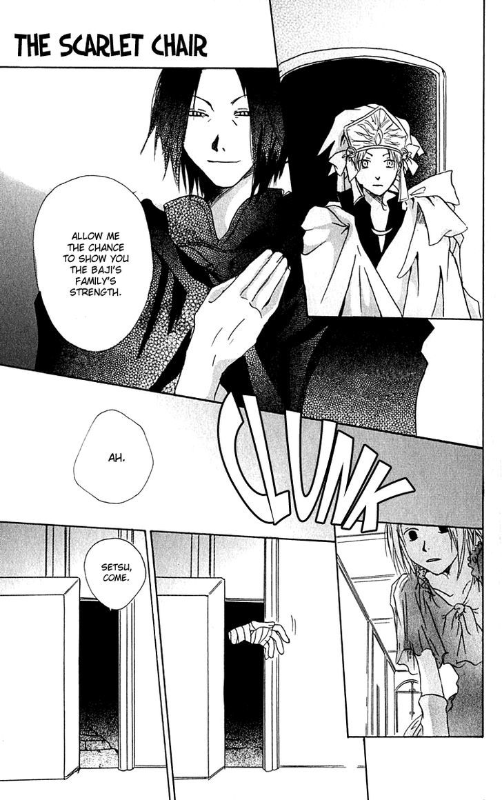 Hiiro No Isu Chapter 7 #34