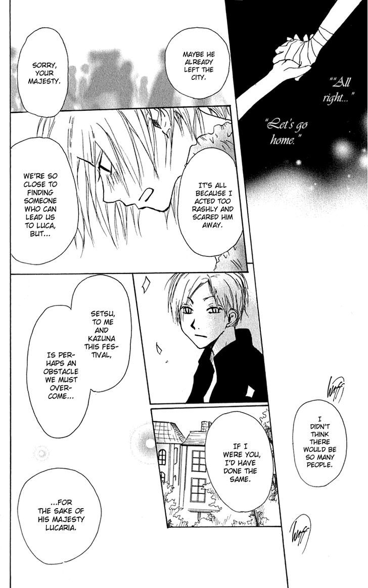 Hiiro No Isu Chapter 6 #32