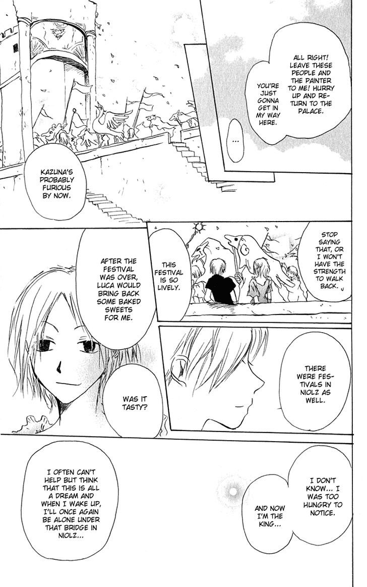 Hiiro No Isu Chapter 6 #39