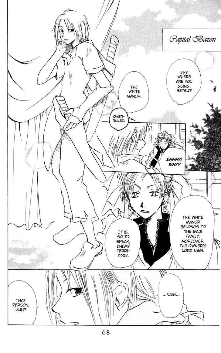 Hiiro No Isu Chapter 5 #6