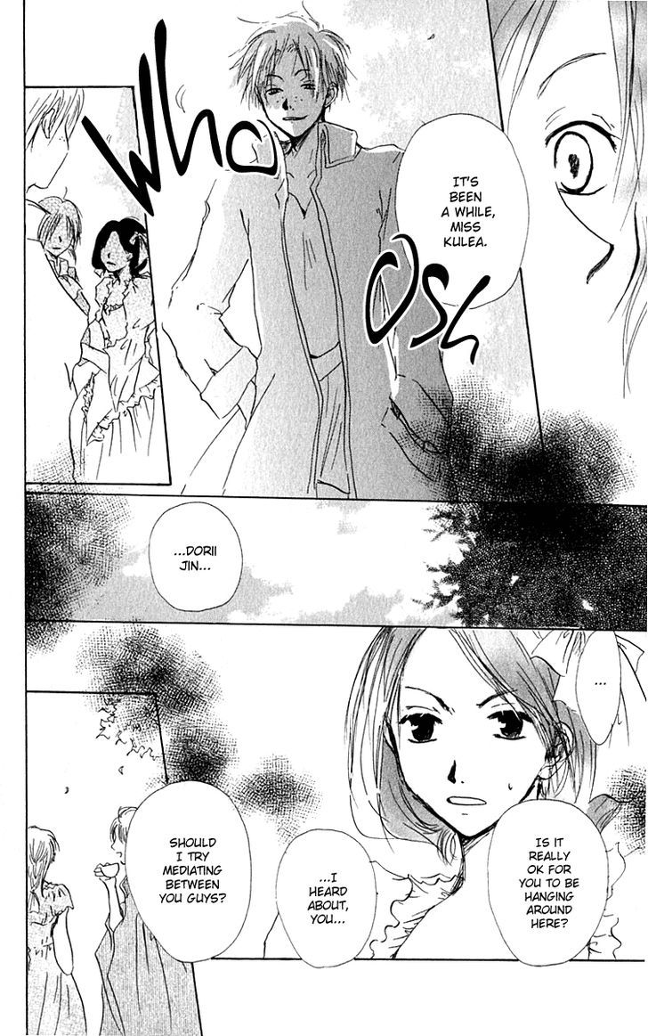 Hiiro No Isu Chapter 5 #30