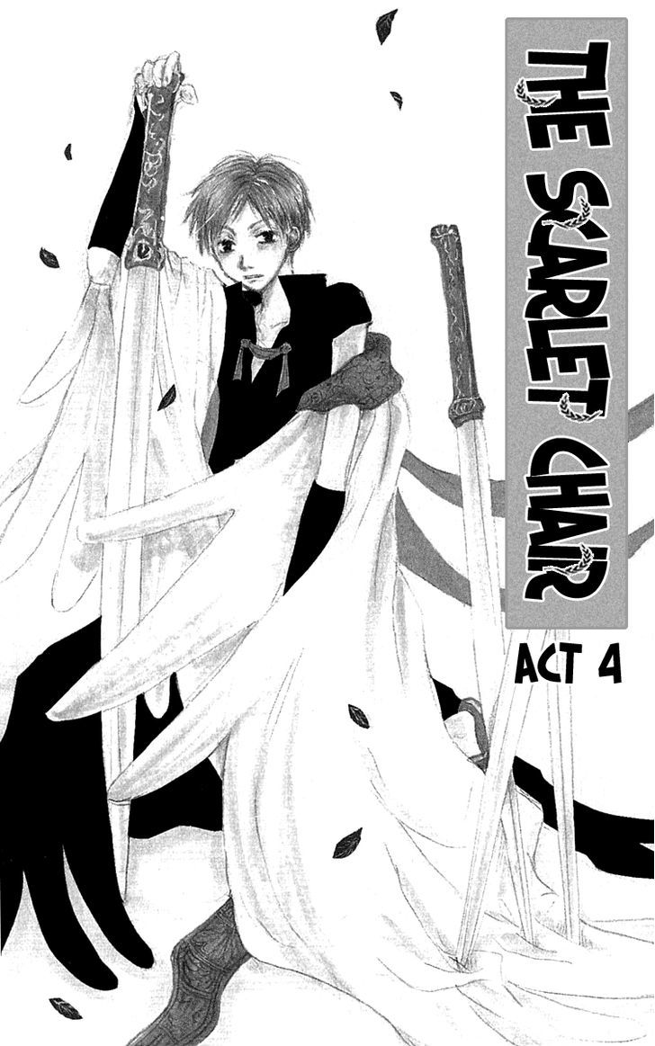 Hiiro No Isu Chapter 4 #3