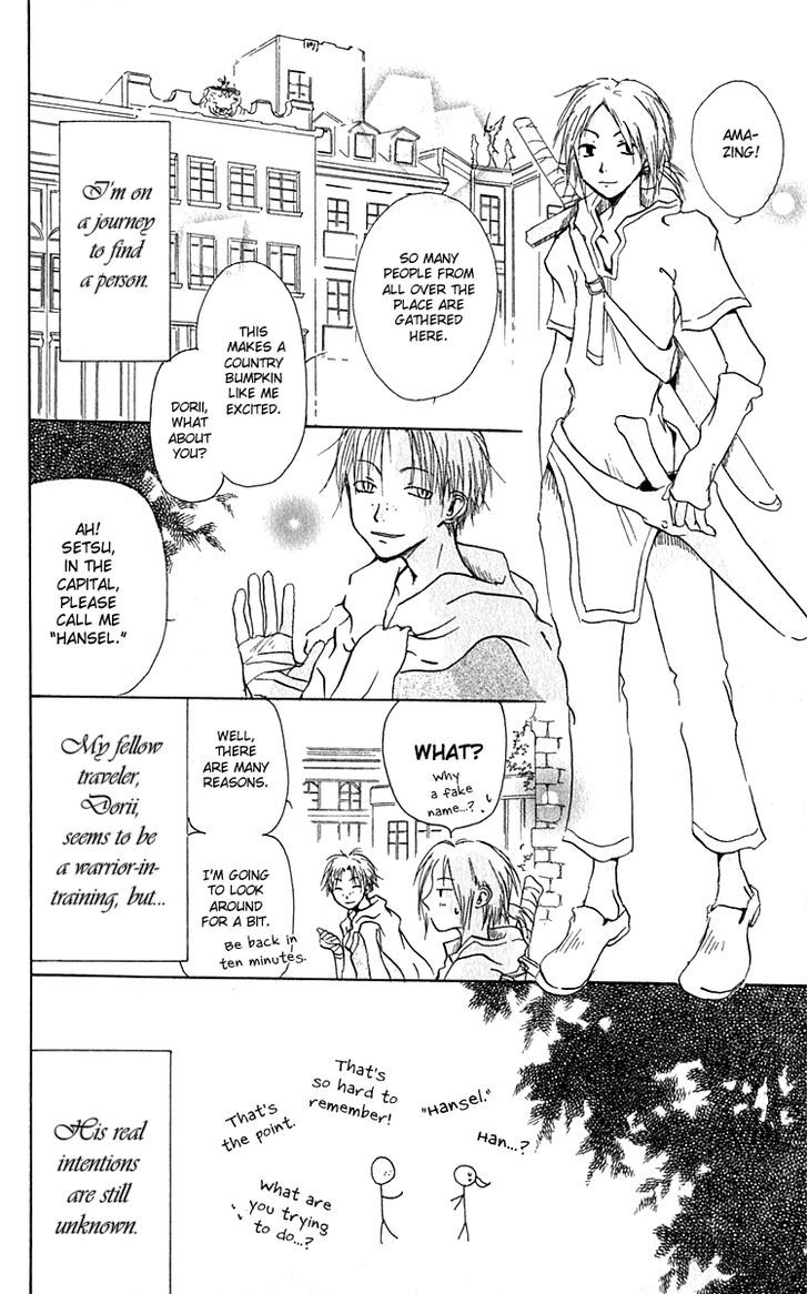 Hiiro No Isu Chapter 3 #5