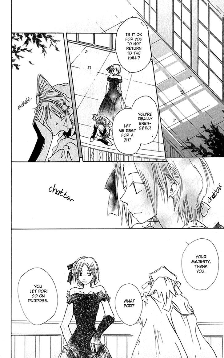 Hiiro No Isu Chapter 3 #76