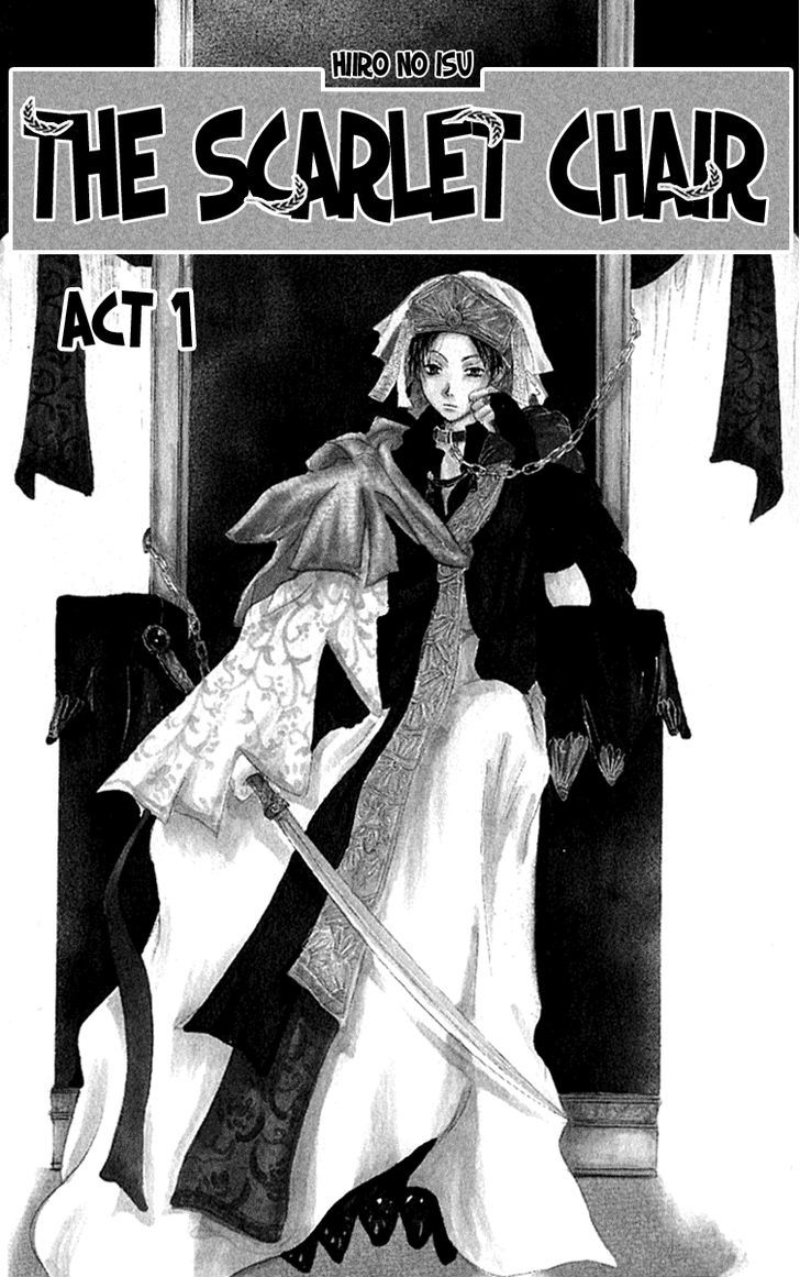 Hiiro No Isu Chapter 1 #3