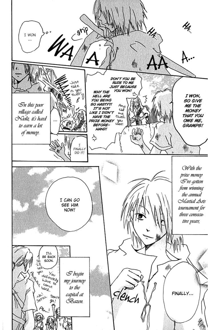 Hiiro No Isu Chapter 1 #6