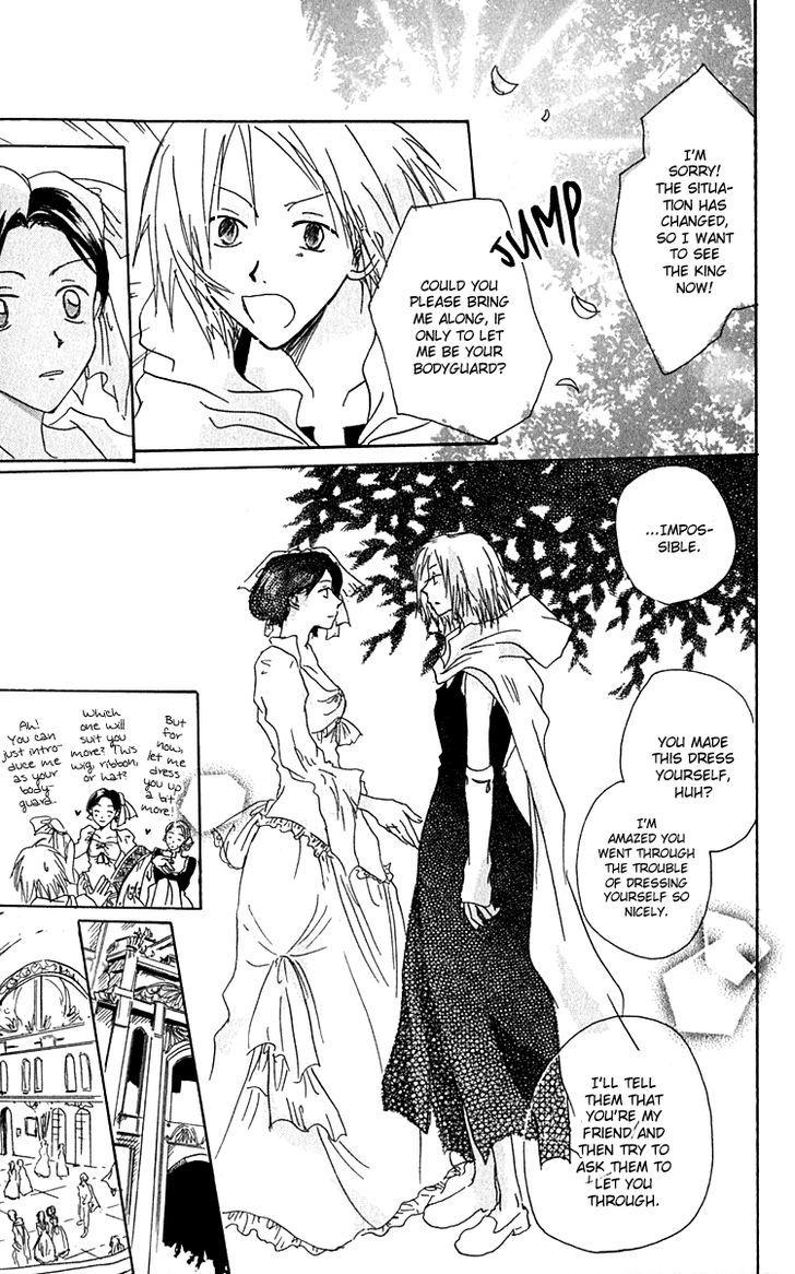 Hiiro No Isu Chapter 1 #23