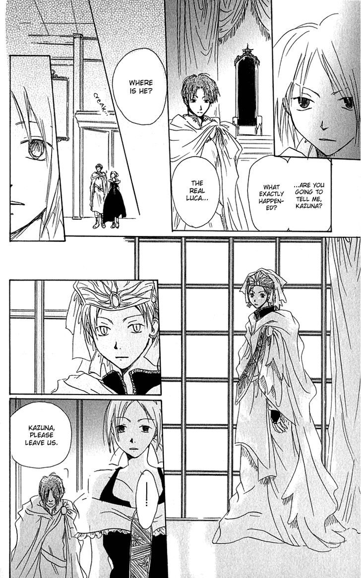 Hiiro No Isu Chapter 1 #28