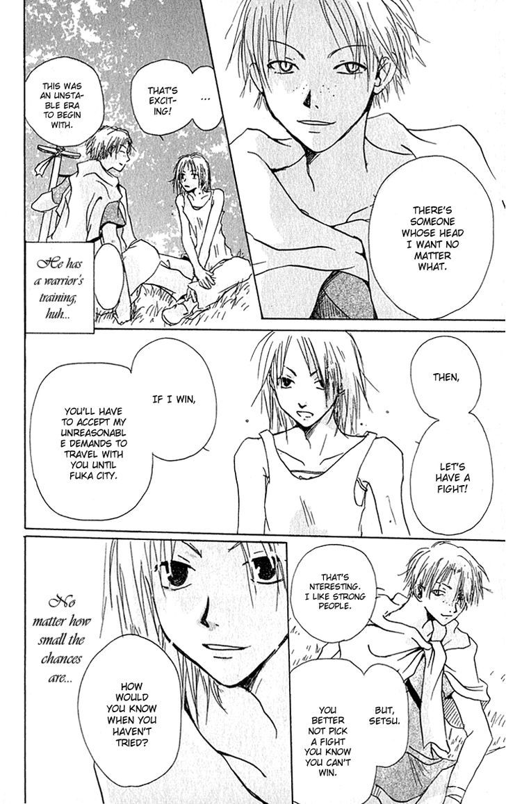 Hiiro No Isu Chapter 2 #16