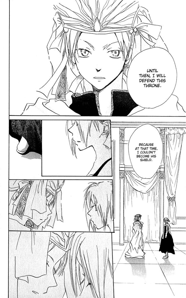 Hiiro No Isu Chapter 1 #40