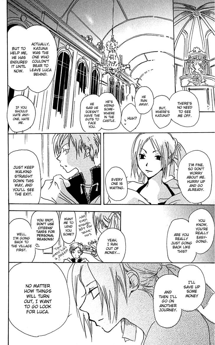 Hiiro No Isu Chapter 1 #42