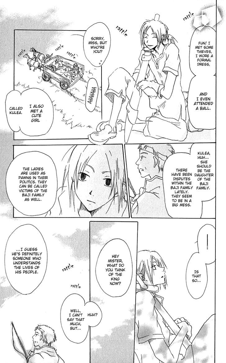 Hiiro No Isu Chapter 1 #51