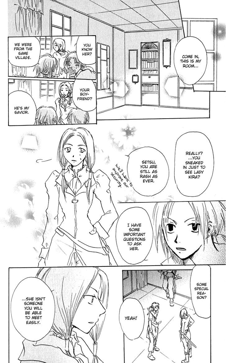 Hiiro No Isu Chapter 2 #36