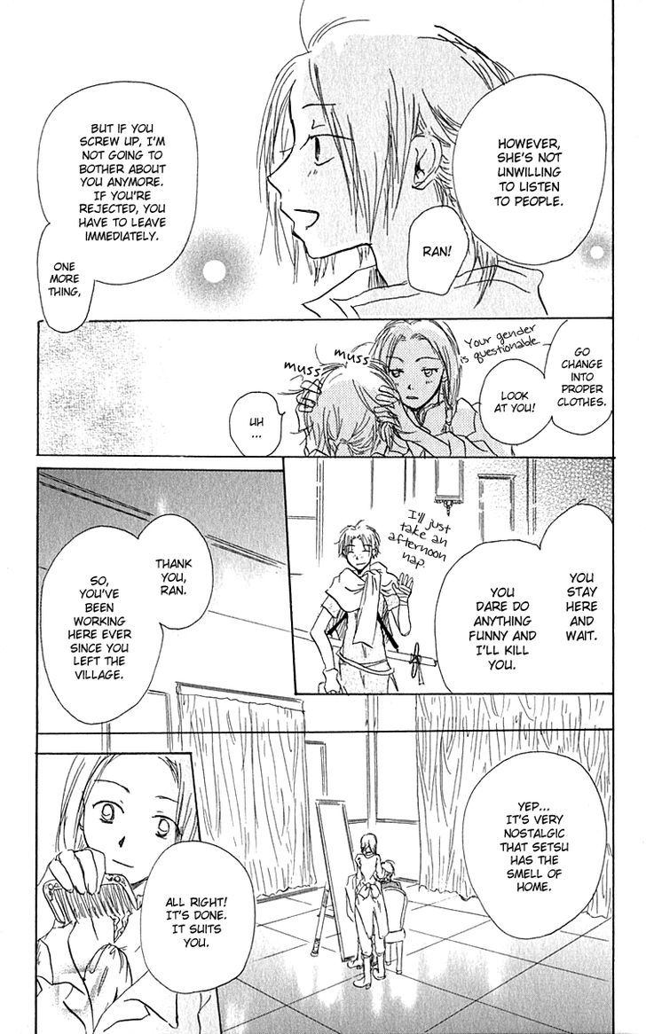 Hiiro No Isu Chapter 2 #37