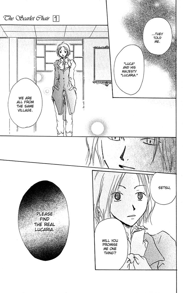 Hiiro No Isu Chapter 2 #43