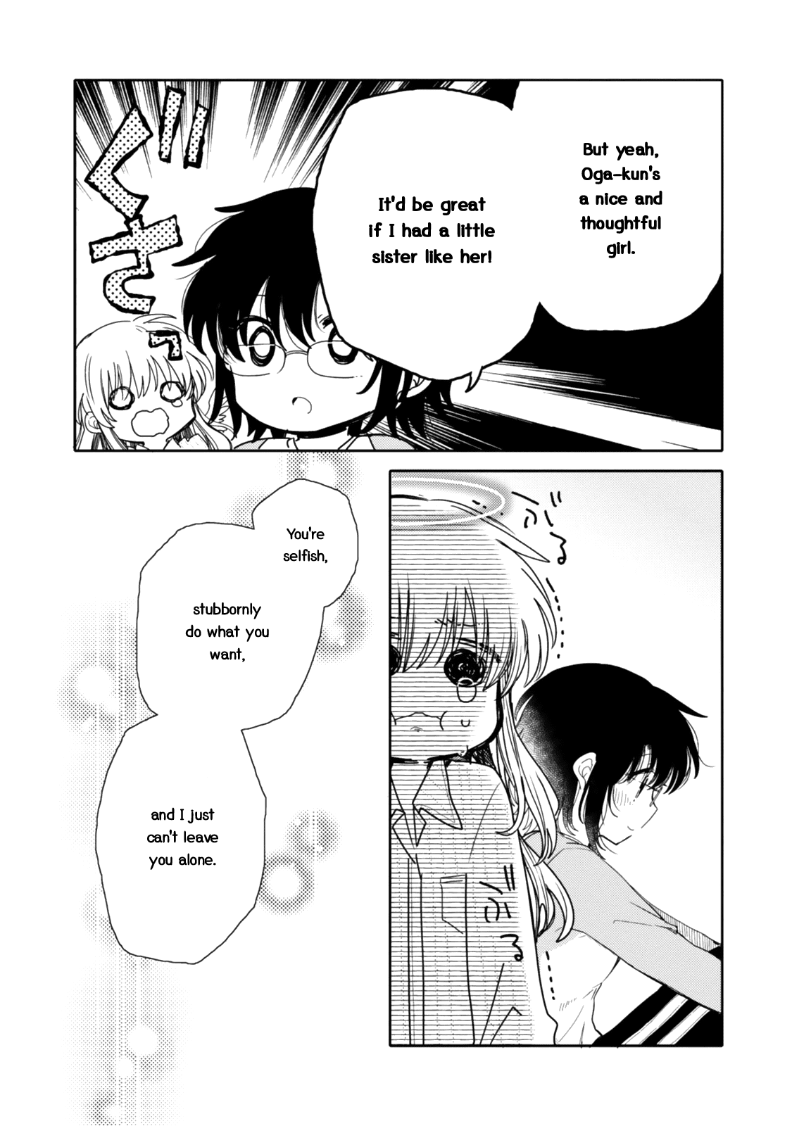 Sayuri-San No Imouto Wa Tenshi Chapter 19 #18