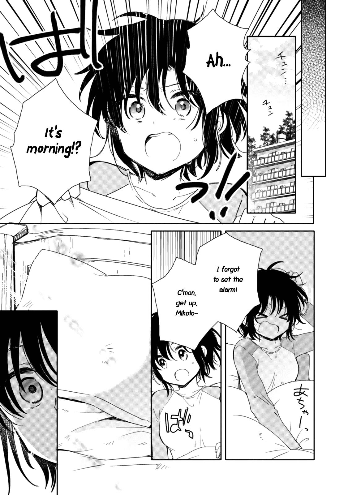 Sayuri-San No Imouto Wa Tenshi Chapter 19 #30