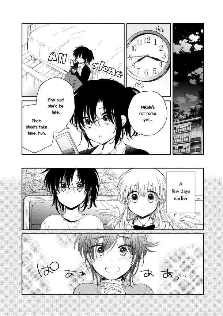 Sayuri-San No Imouto Wa Tenshi Chapter 16 #2