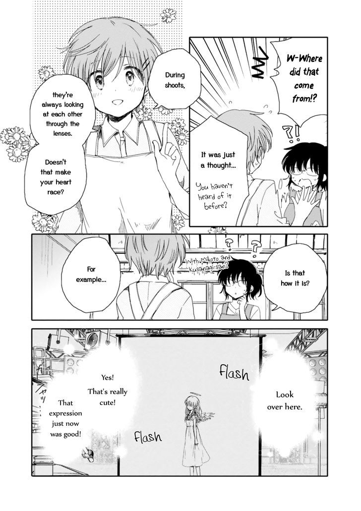 Sayuri-San No Imouto Wa Tenshi Chapter 16 #9