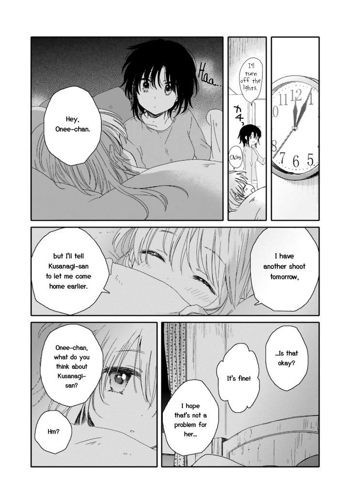 Sayuri-San No Imouto Wa Tenshi Chapter 16 #25