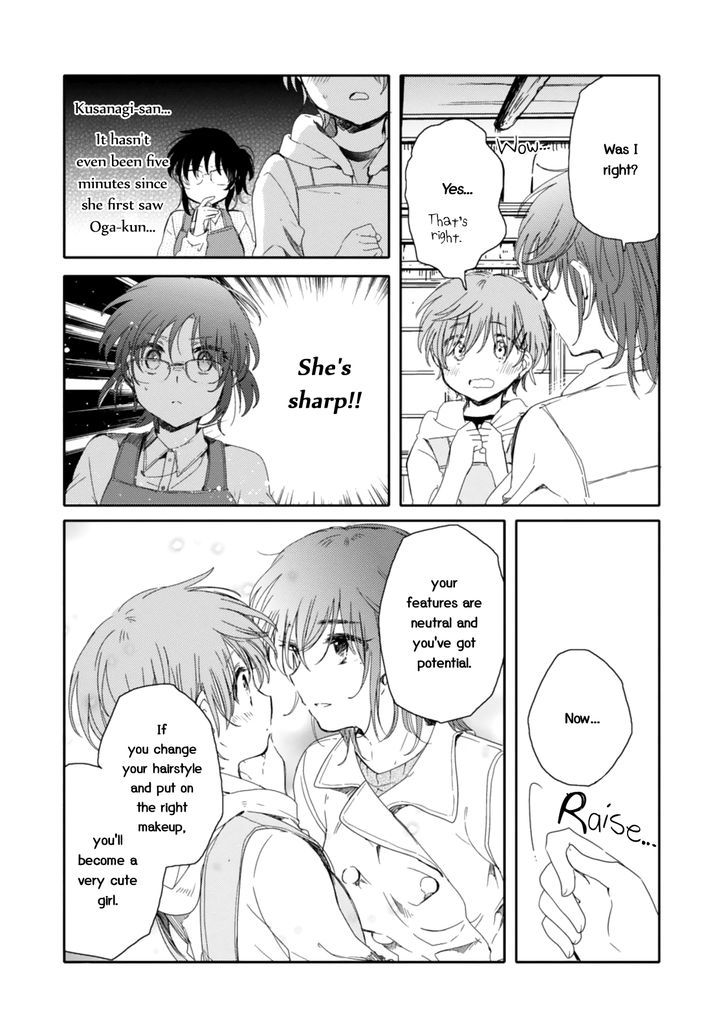 Sayuri-San No Imouto Wa Tenshi Chapter 15 #7