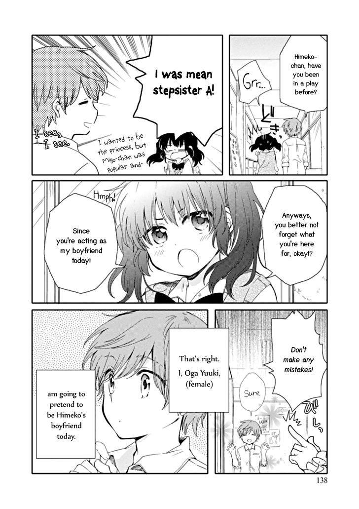 Sayuri-San No Imouto Wa Tenshi Chapter 11 #4