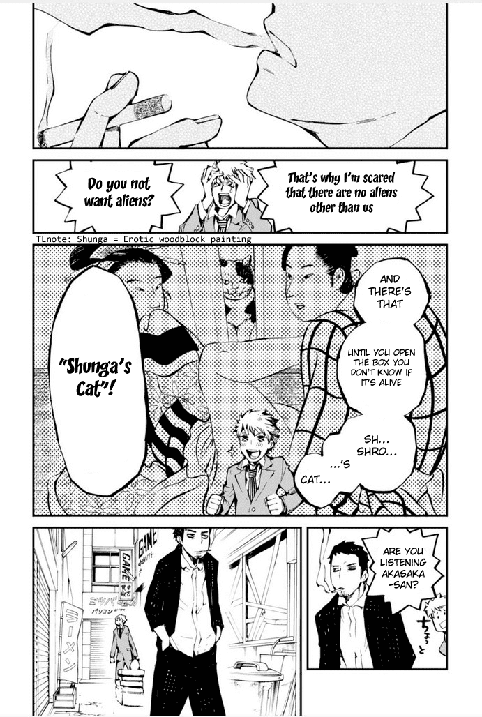 Macchi Shoujo Chapter 12 #8