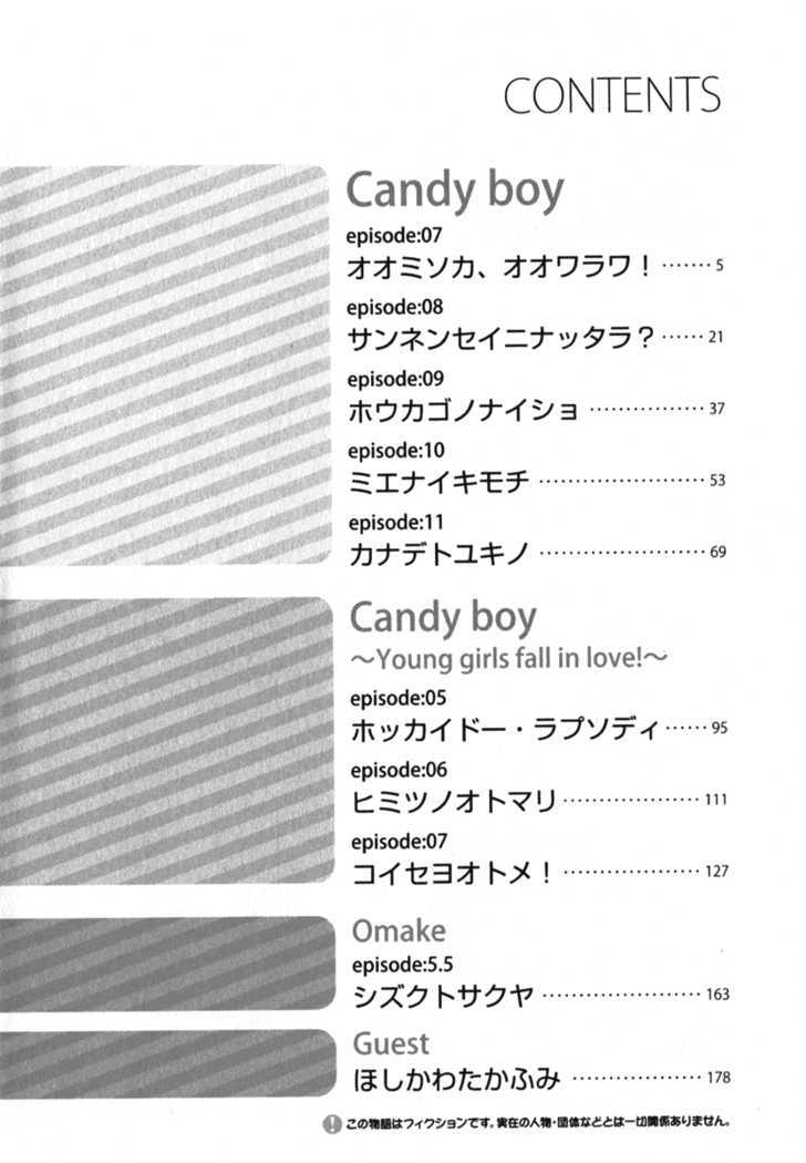 Candy Boy Chapter 2.11 #4