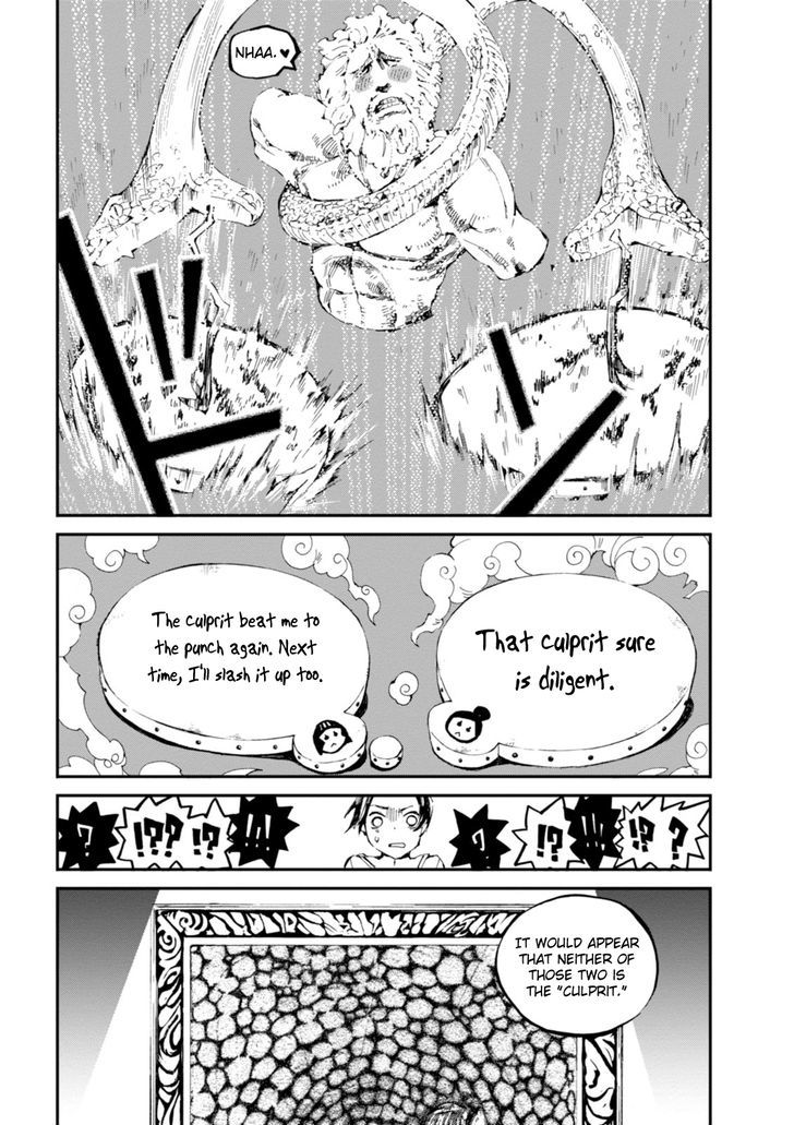 Macchi Shoujo Chapter 3 #14