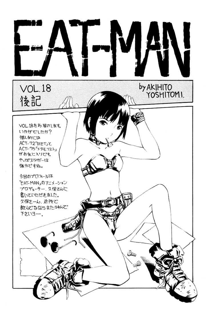 Eat-Man Chapter 77 #31