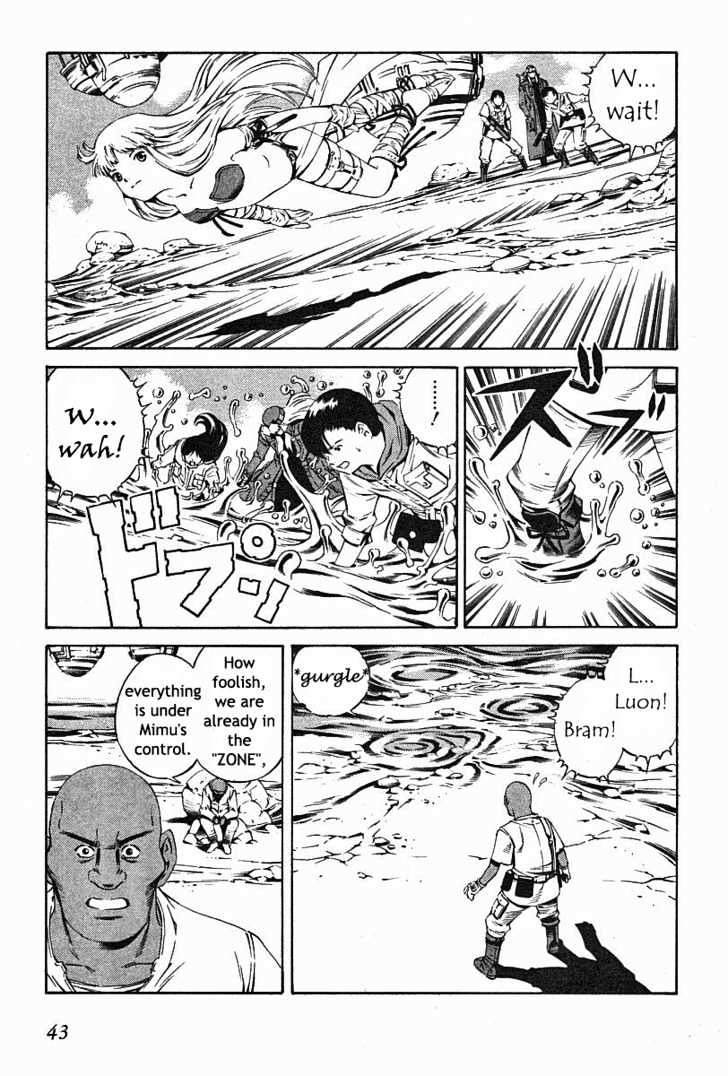 Eat-Man Chapter 73 #9